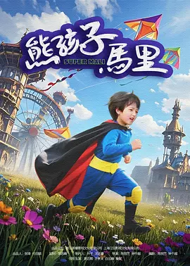 玖辛奈裸体